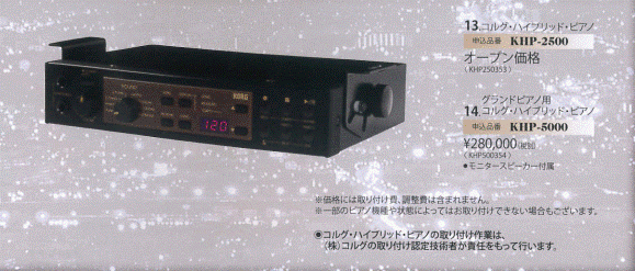 消音ユニット