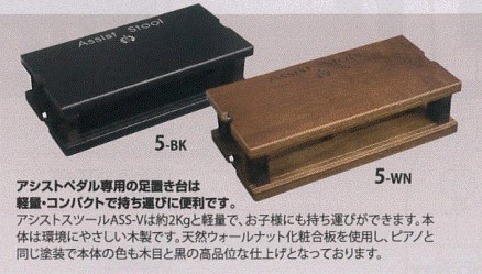 アシストツール